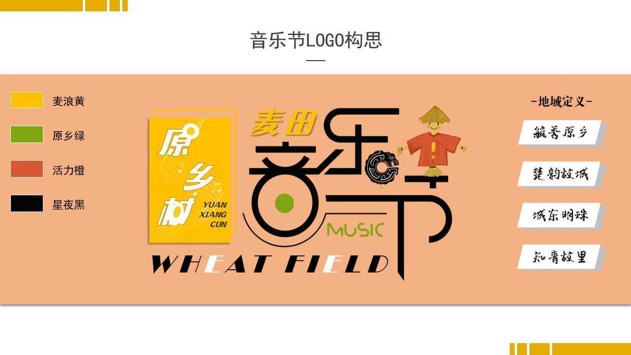 海舍影视持续拓展跨界合作版图